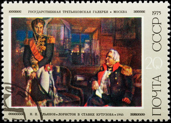 Postal stamp. Two military men, 1945.