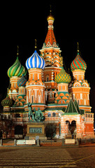 Fototapeta na wymiar Nocny widok z Placu Czerwonym w Moskwie