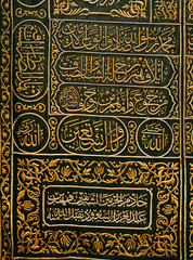 Arabic script on the black