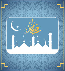 religious eid background