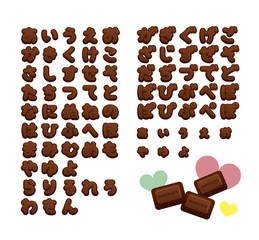 チョコレートフォント ひらがな