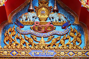 Temple roof in Thailand.
