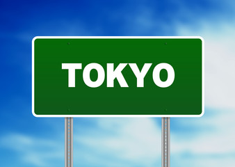 Tokyo Highway  Sign