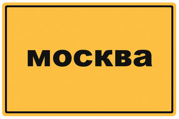 Schild Mockba / Moskau