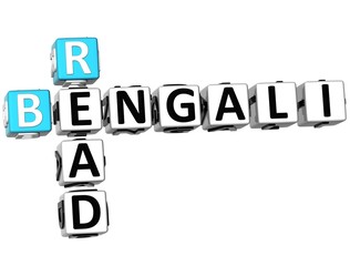 3D Read Bengali Crossword