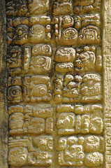 Copan Archeological Park