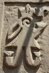 Chiclayo-Huaca-Arco-Iris