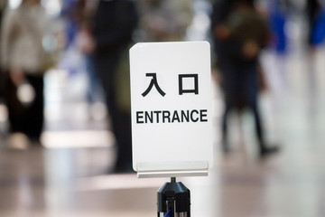 入り口のサイン