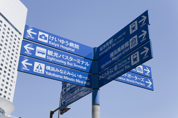 Fototapeta premium みなとみらいのサイン