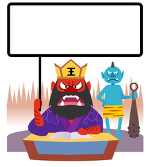 閻魔大王の判定