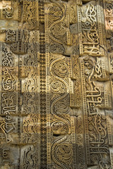 Intricate Carving at Qutub