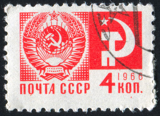 Arms of USSR