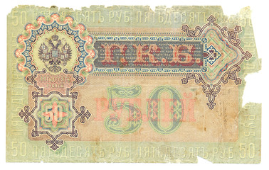 Fototapeta na wymiar Old russian banknote, 50 rubles, back
