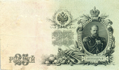 Old russian banknote, 25 rubles