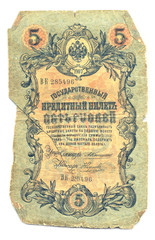Old russian banknote, 5 rubles