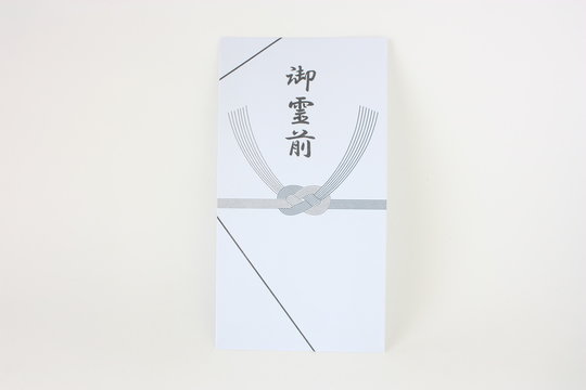 595 Best 香典袋 Images Stock Photos Vectors Adobe Stock