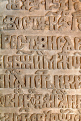 Cyrillic symbols