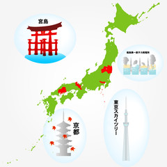 Obraz premium japan image