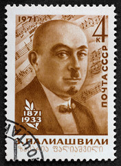 Postal stamp. Paliashvili, 1971