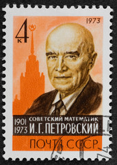 Postal stamp. Petrovskii, 1973