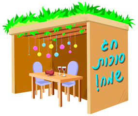 Sukkah For Sukkot With Table - 35215795