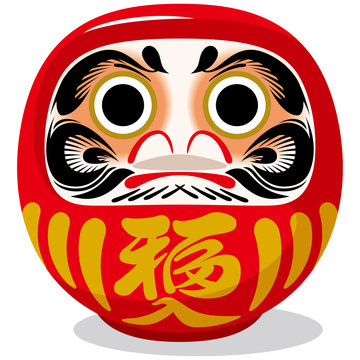 達磨 Images – Browse 29,056 Stock Photos, Vectors, and Video