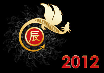 Dragon symbol 2012.