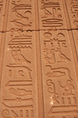 Hieroglyphic