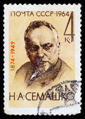 Postal stamp. Nikolai Aleksandrovich Semashko, 1964