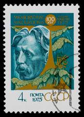Postal stamp. Mikaloyus Konstantinas Chyurlenis, 1975