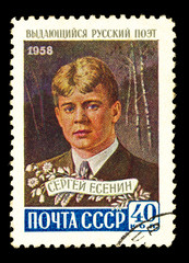 USSR - CIRCA 1958