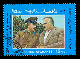 AFGHANES - CIRCA 1986
