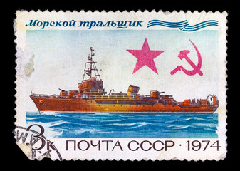 RUSSIA - CIRCA 1974