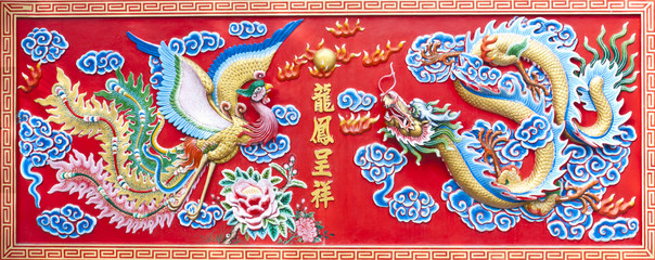 Golden dragon and swan