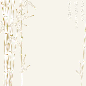 autumn bamboo frame