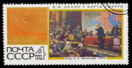 USSR - CIRCA 1967: A stamp printed in the USSR, devoted 50 heroi