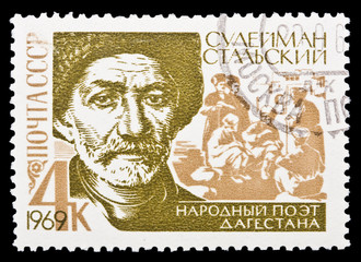 USSR, shows Suleyman Stalskiy, circa 1969