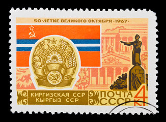 USSR, shows 50 years of great October