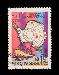 USSR, shows Mirniy,   circa 1981