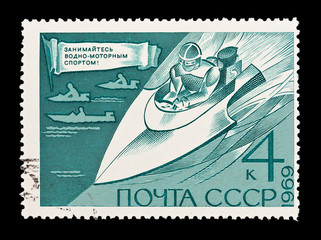 USSR, shows Vodno-motor sports,   circa 1969