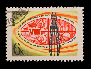 USSR, shows The world oil congress,  circa 1971