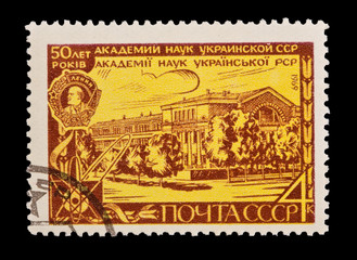 USSR,  50 years of academy of Sciences of  Ukrainian,  1969