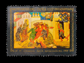 USSR,  N.I. Shishakov  