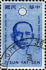 Sun Yat Sen. United states postage. © Blue Moon