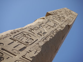 Karnak Obelisk