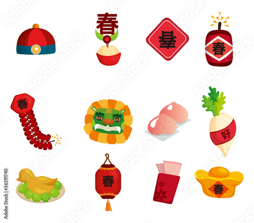 &quot;Chinese New Year decorative elements&quot; Stock image and royalty-free