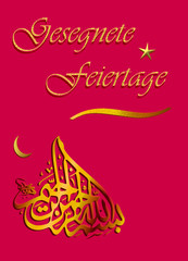 islamische Glückwunschkarte