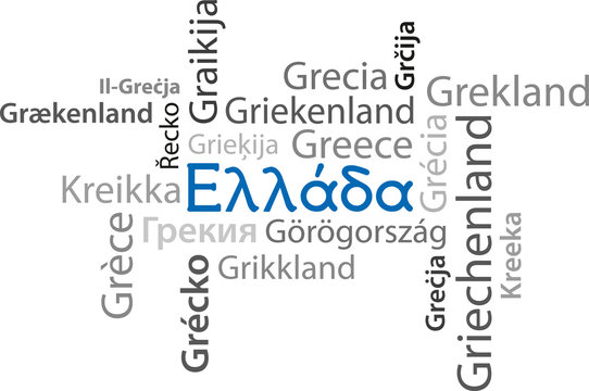 Greece in EC languages