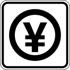 Obraz premium Yen ¥ Währung Zahlungsmittel Schild Zeichen Symbol
