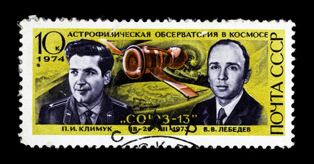 USSR - CIRCA 1974